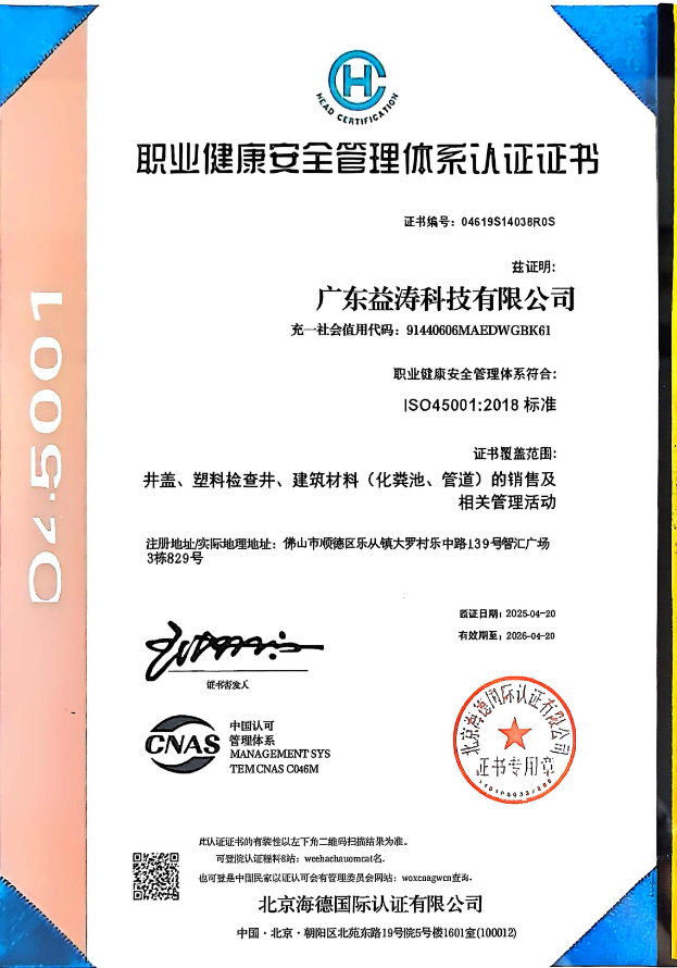 周口荣誉证书